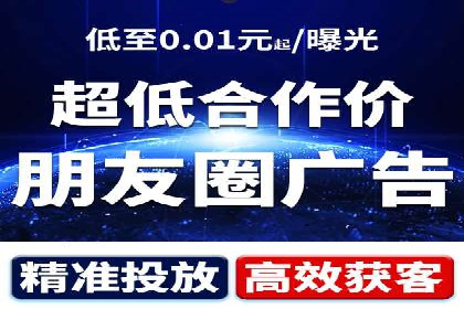 sem竞价托管代运营：提升品牌曝光度的策略